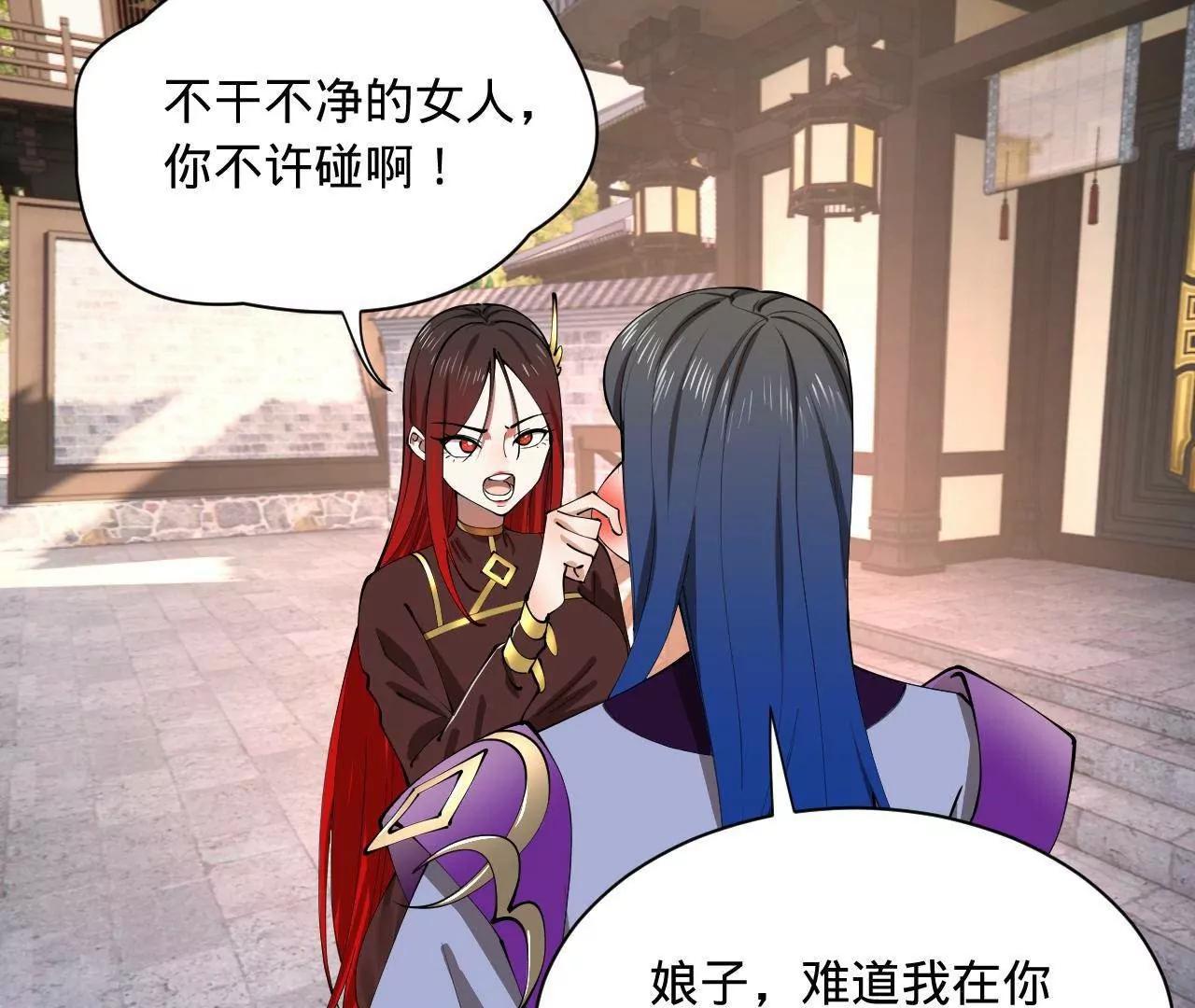 史上最強贅婿 - 343 	誰贊成，誰反對？(1/3) - 2