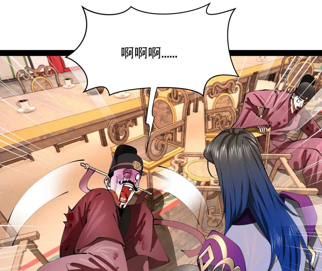 史上最強贅婿 - 343 	誰贊成，誰反對？(3/3) - 1