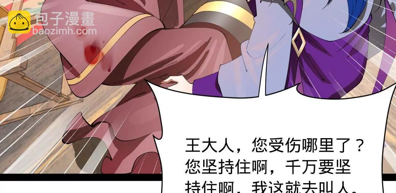 史上最強贅婿 - 343 	誰贊成，誰反對？(3/3) - 2