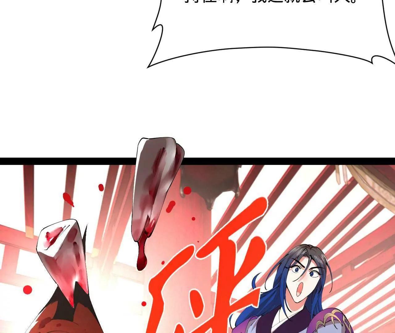 史上最強贅婿 - 343 	誰贊成，誰反對？(3/3) - 3