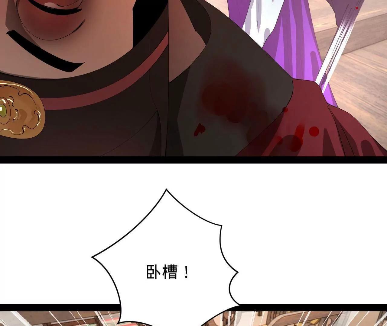 史上最強贅婿 - 343 	誰贊成，誰反對？(3/3) - 5