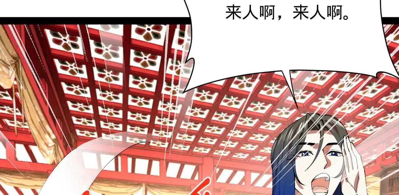 史上最強贅婿 - 343 	誰贊成，誰反對？(3/3) - 1