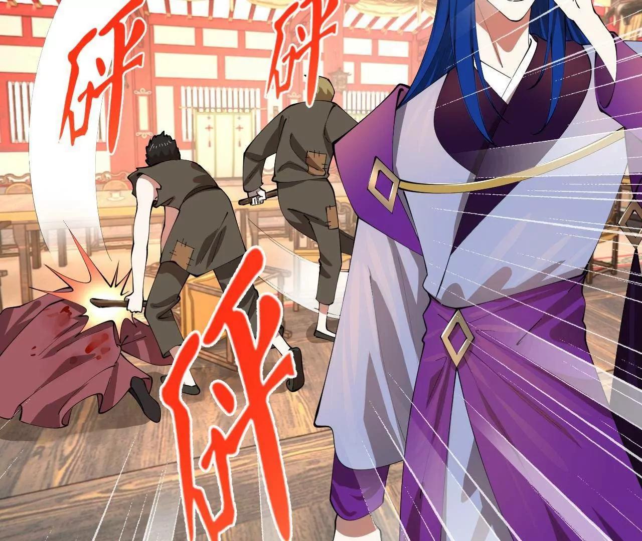 史上最強贅婿 - 343 	誰贊成，誰反對？(3/3) - 2