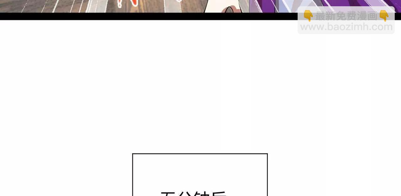 史上最強贅婿 - 343 	誰贊成，誰反對？(3/3) - 3