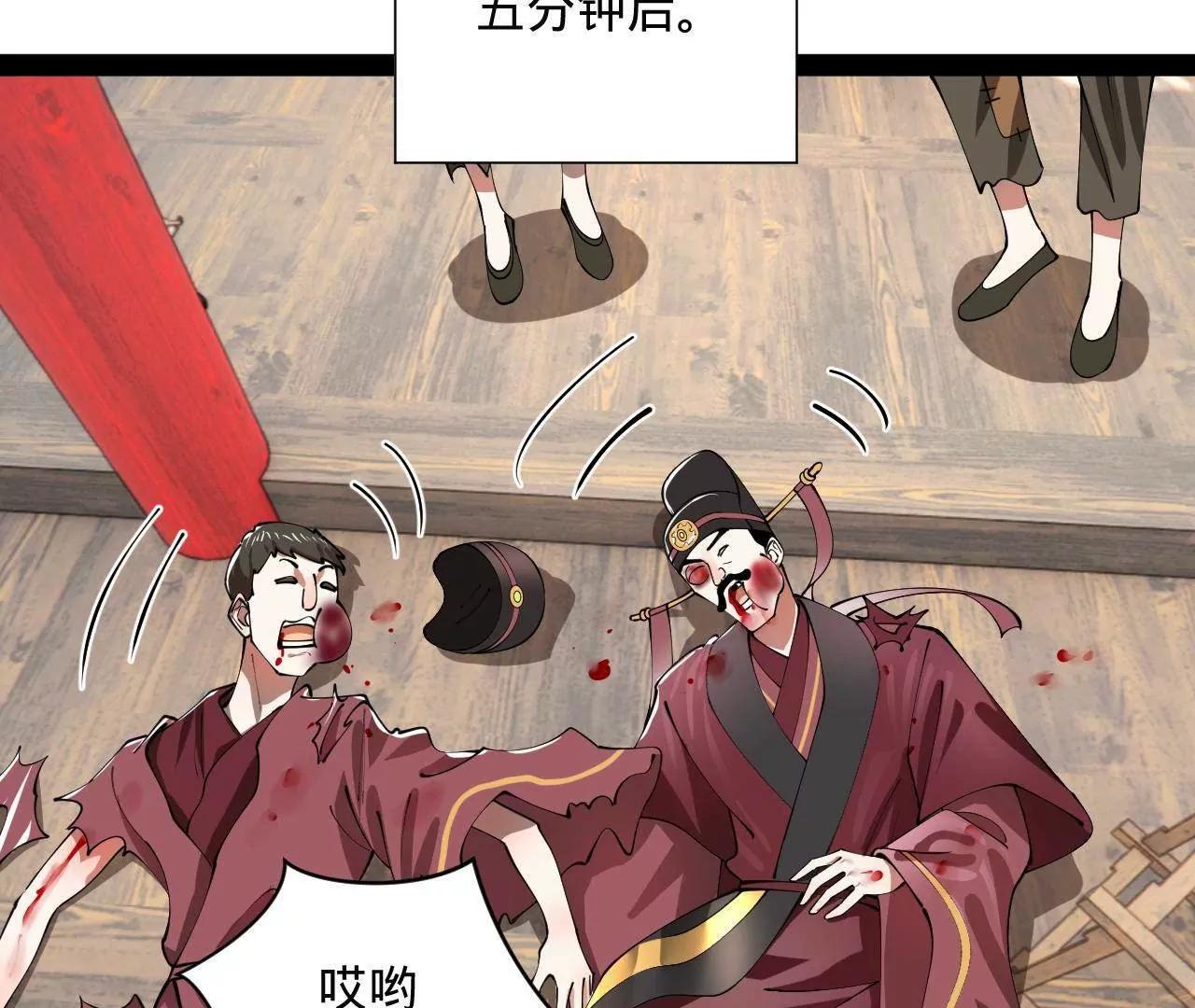 史上最強贅婿 - 343 	誰贊成，誰反對？(3/3) - 4