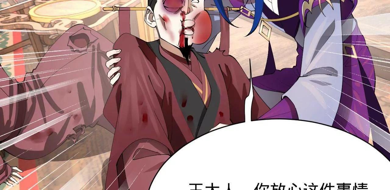 史上最強贅婿 - 343 	誰贊成，誰反對？(3/3) - 4