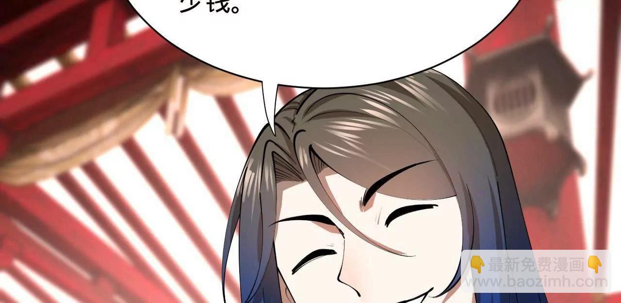 史上最強贅婿 - 343 	誰贊成，誰反對？(3/3) - 6