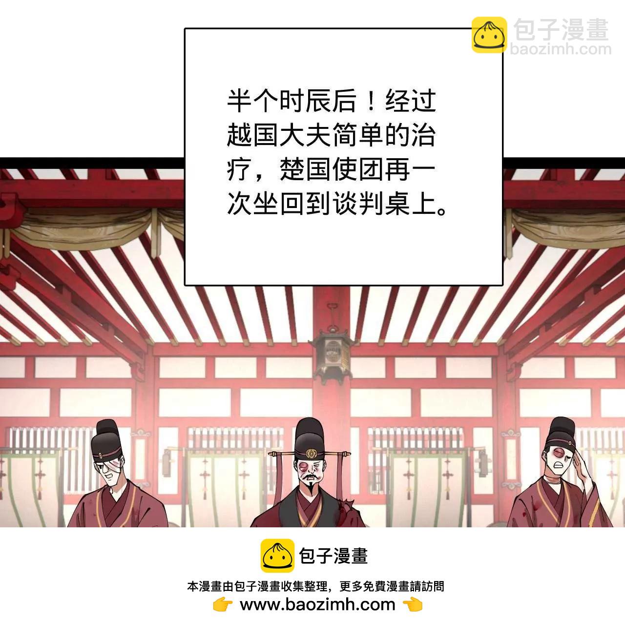 史上最強贅婿 - 343 	誰贊成，誰反對？(3/3) - 2