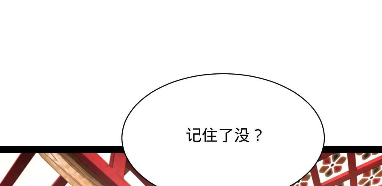 史上最強贅婿 - 343 	誰贊成，誰反對？(3/3) - 2