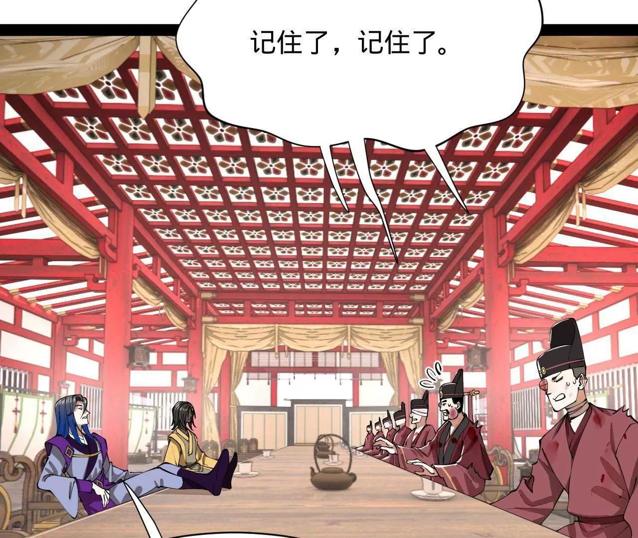 史上最強贅婿 - 343 	誰贊成，誰反對？(3/3) - 5