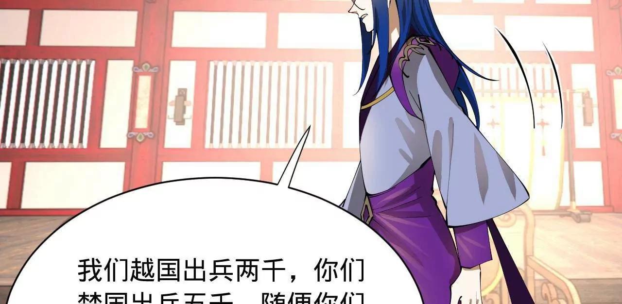 史上最強贅婿 - 343 	誰贊成，誰反對？(3/3) - 1