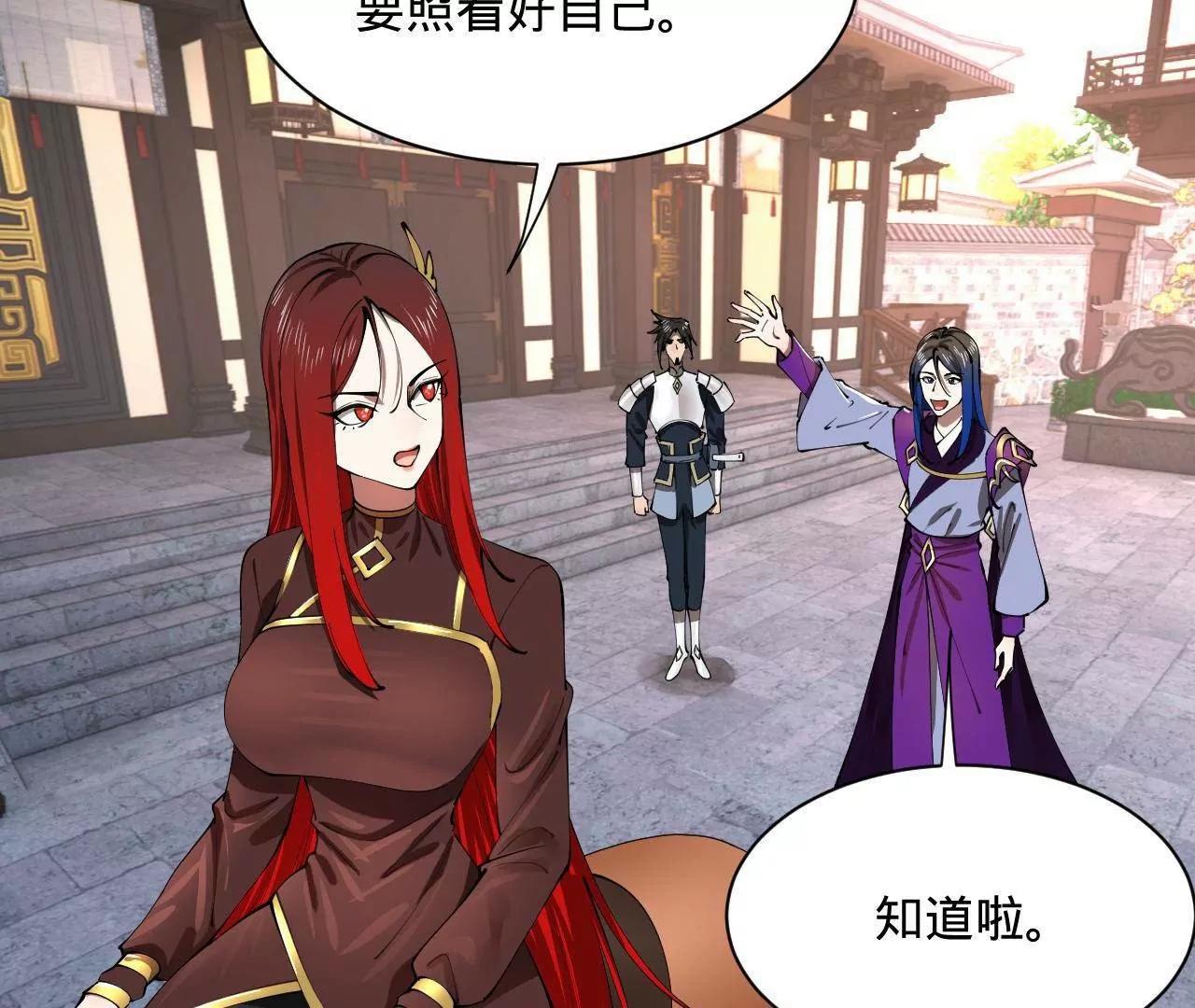 史上最強贅婿 - 343 	誰贊成，誰反對？(1/3) - 6