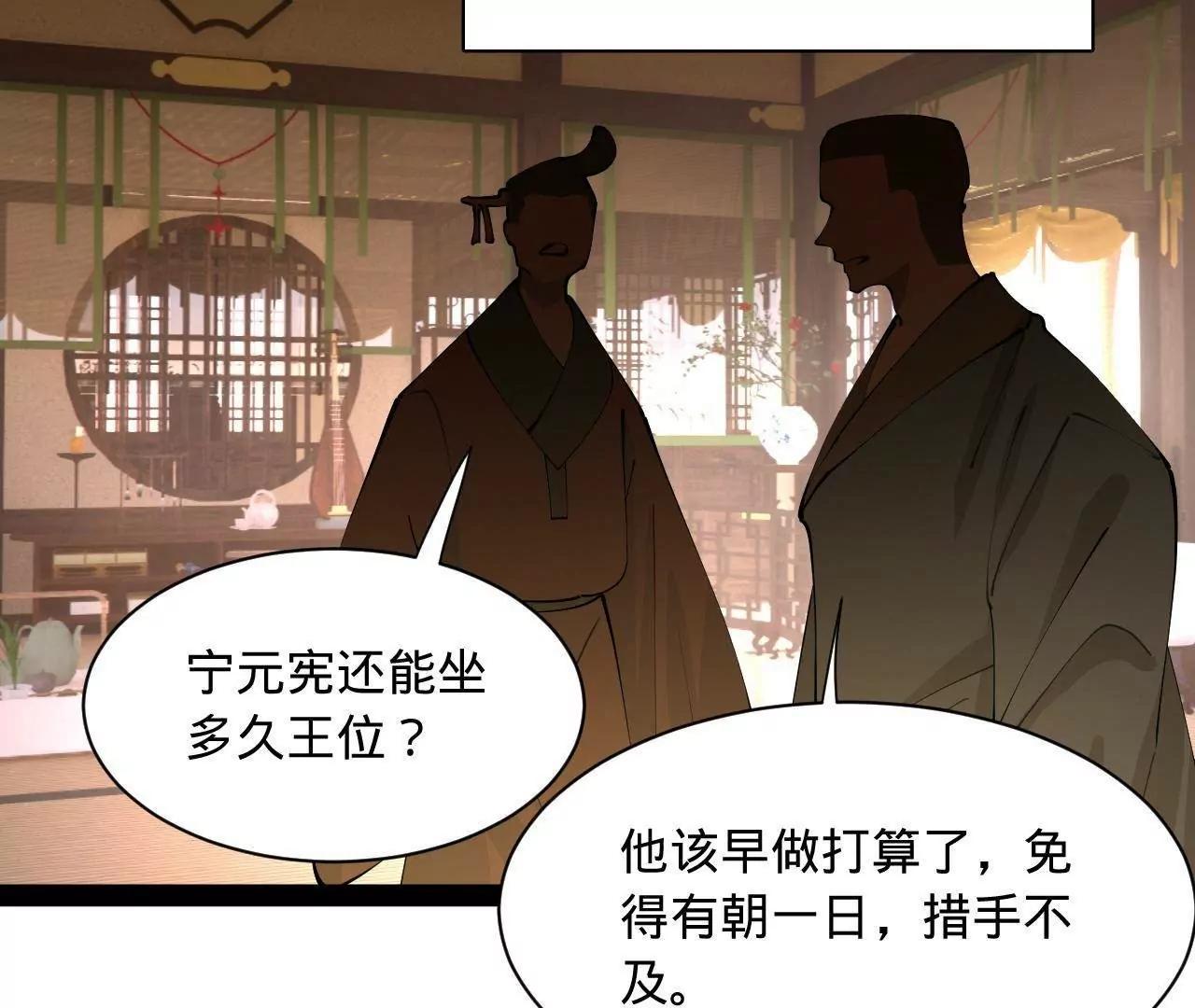 史上最強贅婿 - 343 	誰贊成，誰反對？(1/3) - 2