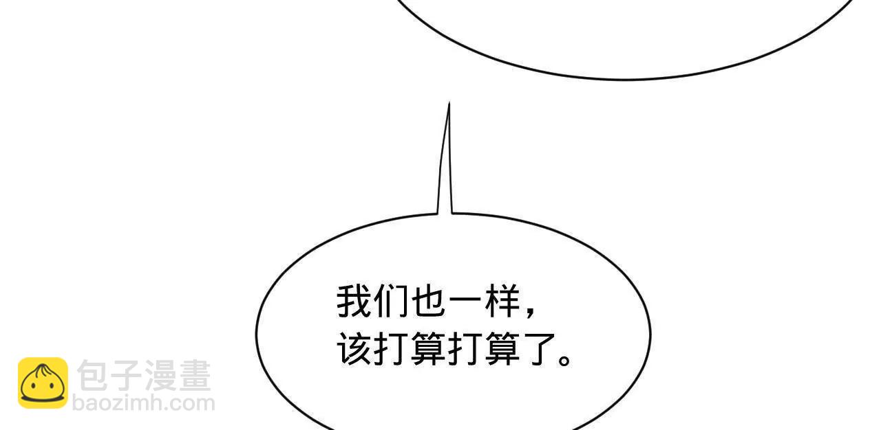 史上最強贅婿 - 343 	誰贊成，誰反對？(1/3) - 3