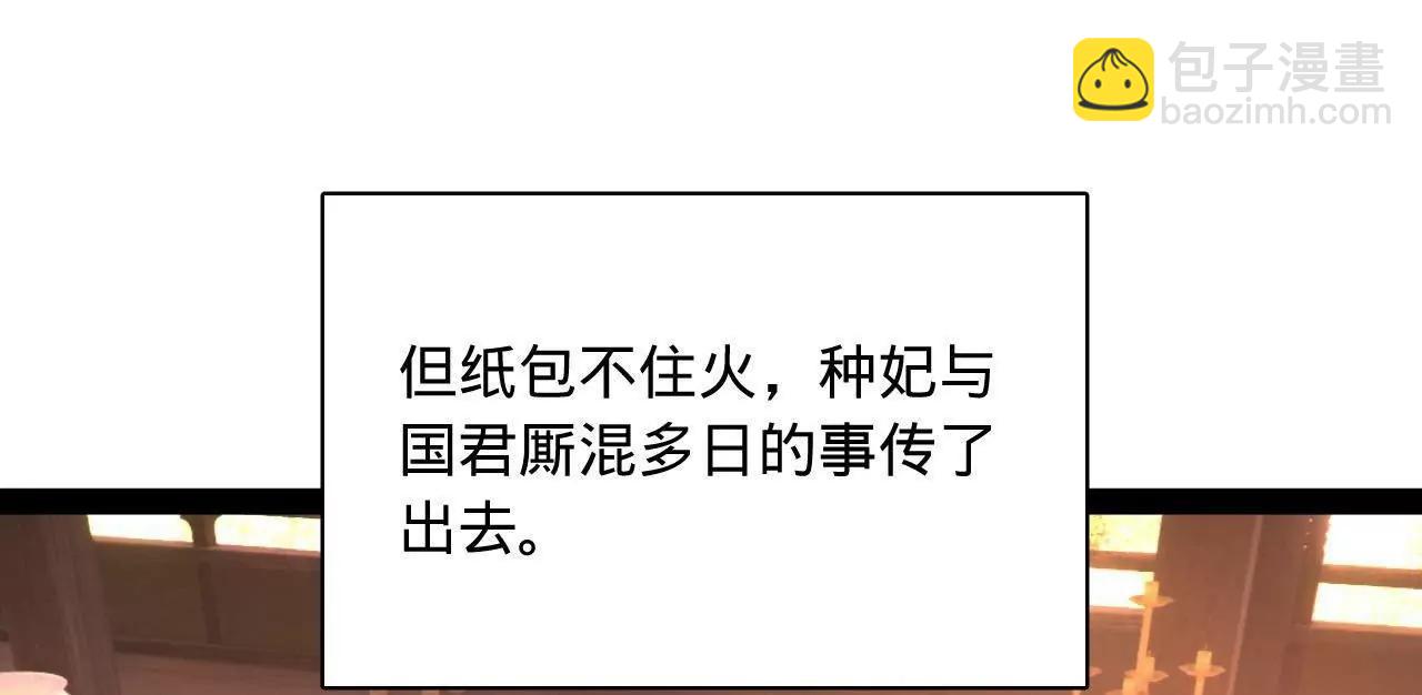 史上最強贅婿 - 343 	誰贊成，誰反對？(1/3) - 7