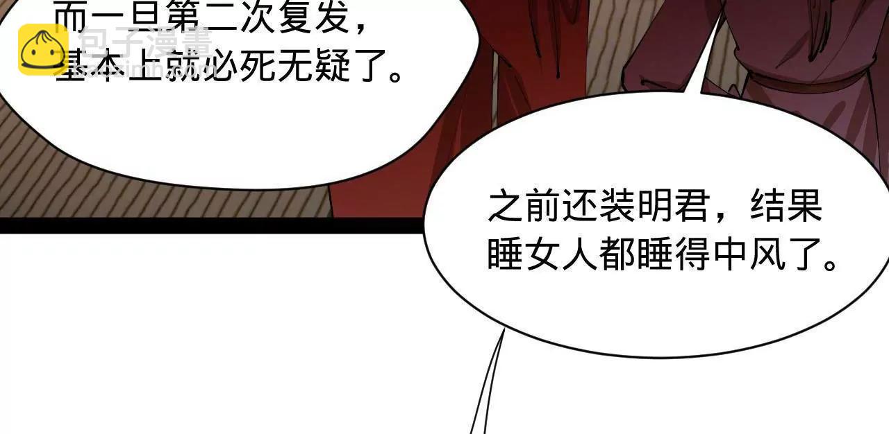 史上最強贅婿 - 343 	誰贊成，誰反對？(1/3) - 1