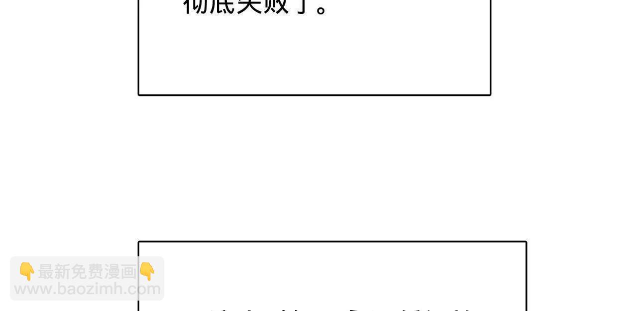 史上最強贅婿 - 343 	誰贊成，誰反對？(1/3) - 2