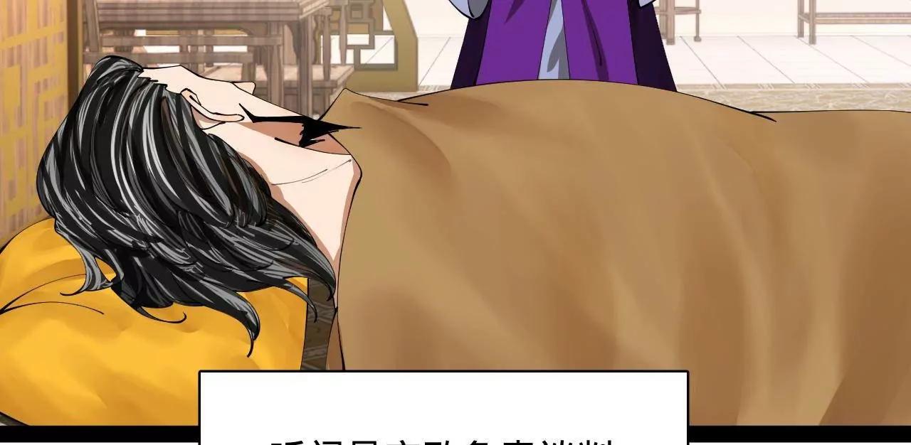 史上最強贅婿 - 343 	誰贊成，誰反對？(1/3) - 4