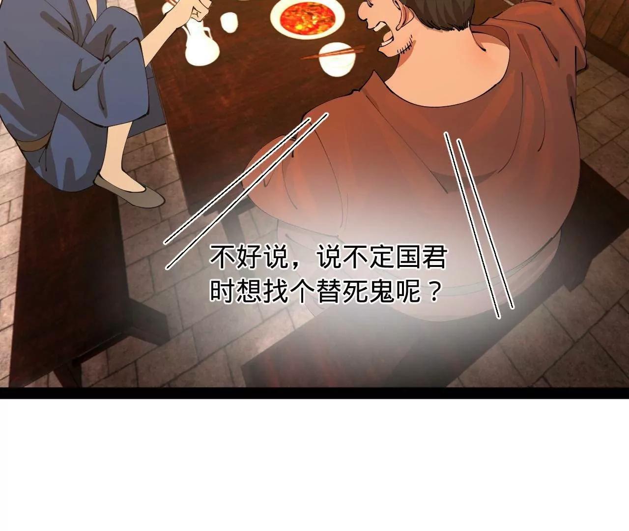 史上最強贅婿 - 343 	誰贊成，誰反對？(1/3) - 7