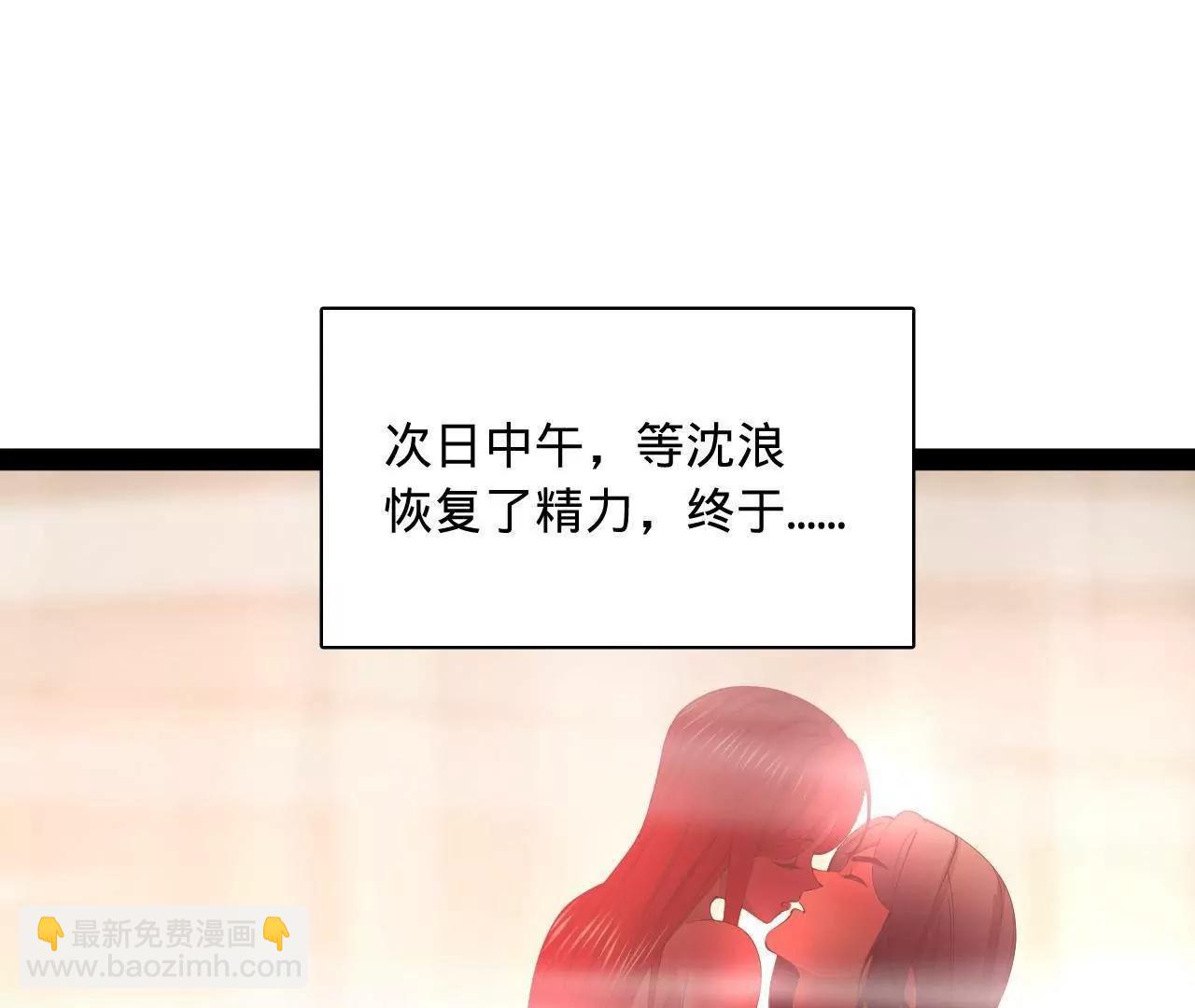 史上最強贅婿 - 343 	誰贊成，誰反對？(1/3) - 4