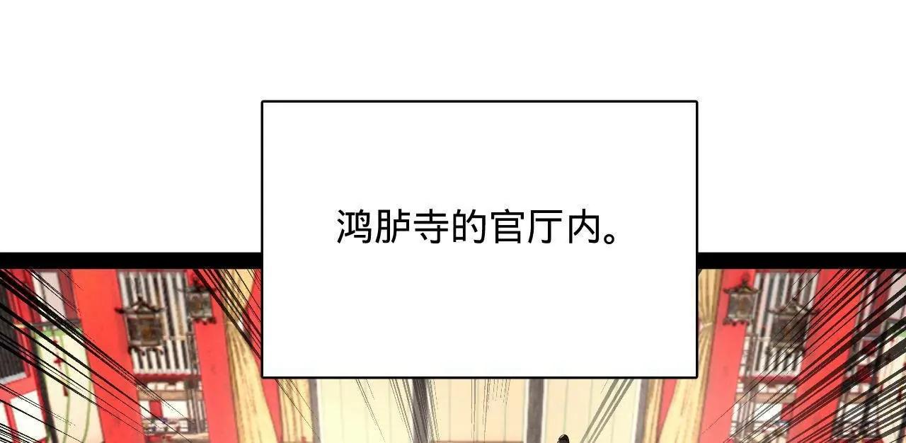 史上最強贅婿 - 343 	誰贊成，誰反對？(1/3) - 8