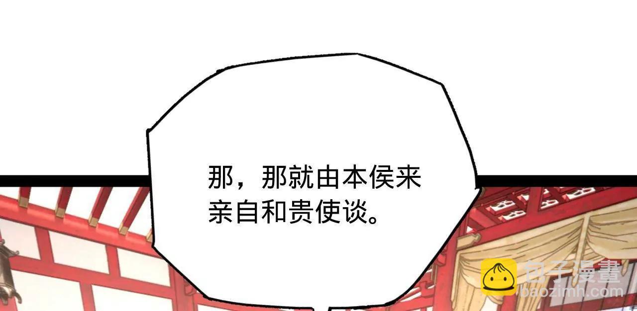 史上最強贅婿 - 343 	誰贊成，誰反對？(2/3) - 1