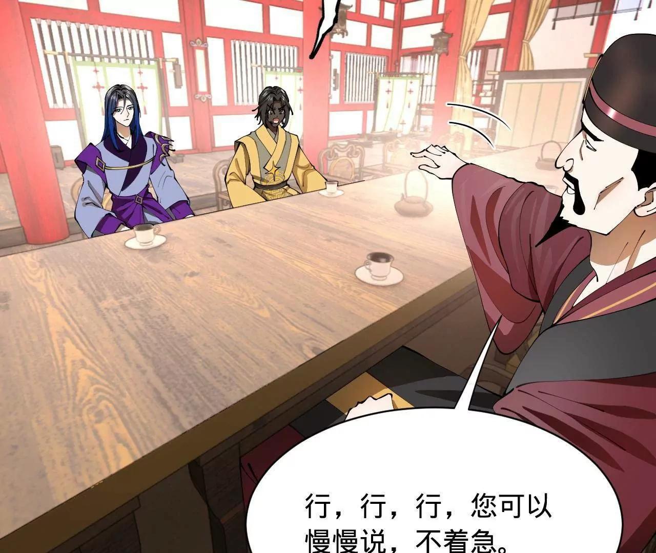 史上最強贅婿 - 343 	誰贊成，誰反對？(2/3) - 2