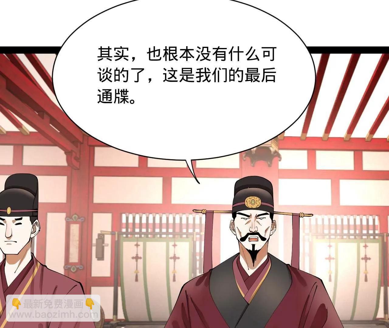 史上最強贅婿 - 343 	誰贊成，誰反對？(2/3) - 6