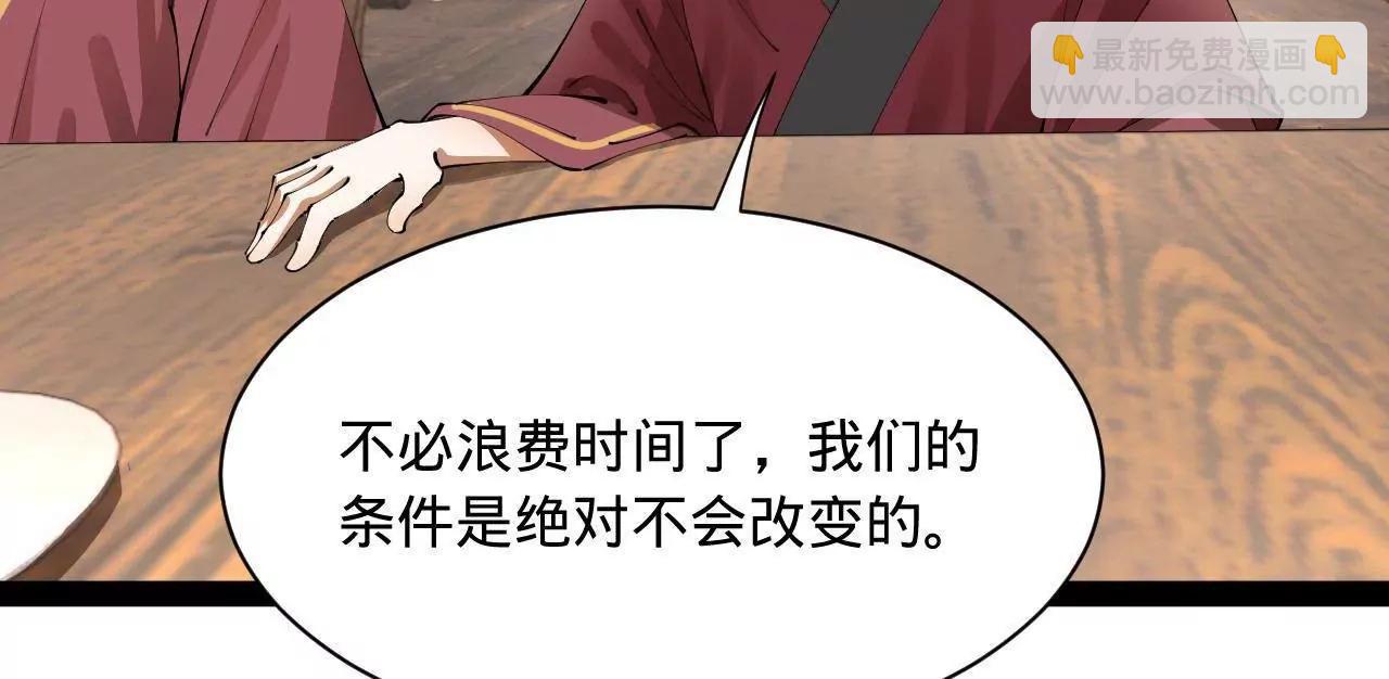 史上最強贅婿 - 343 	誰贊成，誰反對？(2/3) - 7