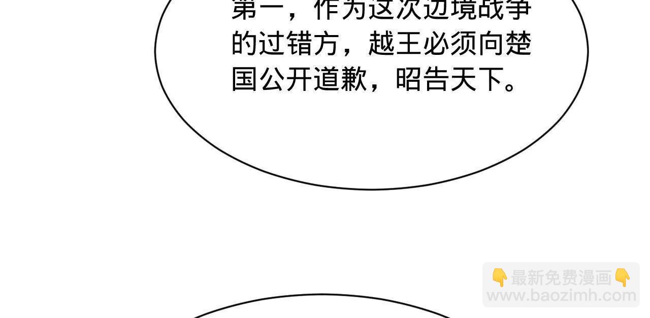 史上最強贅婿 - 343 	誰贊成，誰反對？(2/3) - 3