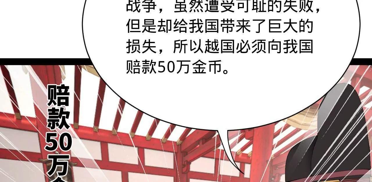 史上最強贅婿 - 343 	誰贊成，誰反對？(2/3) - 7