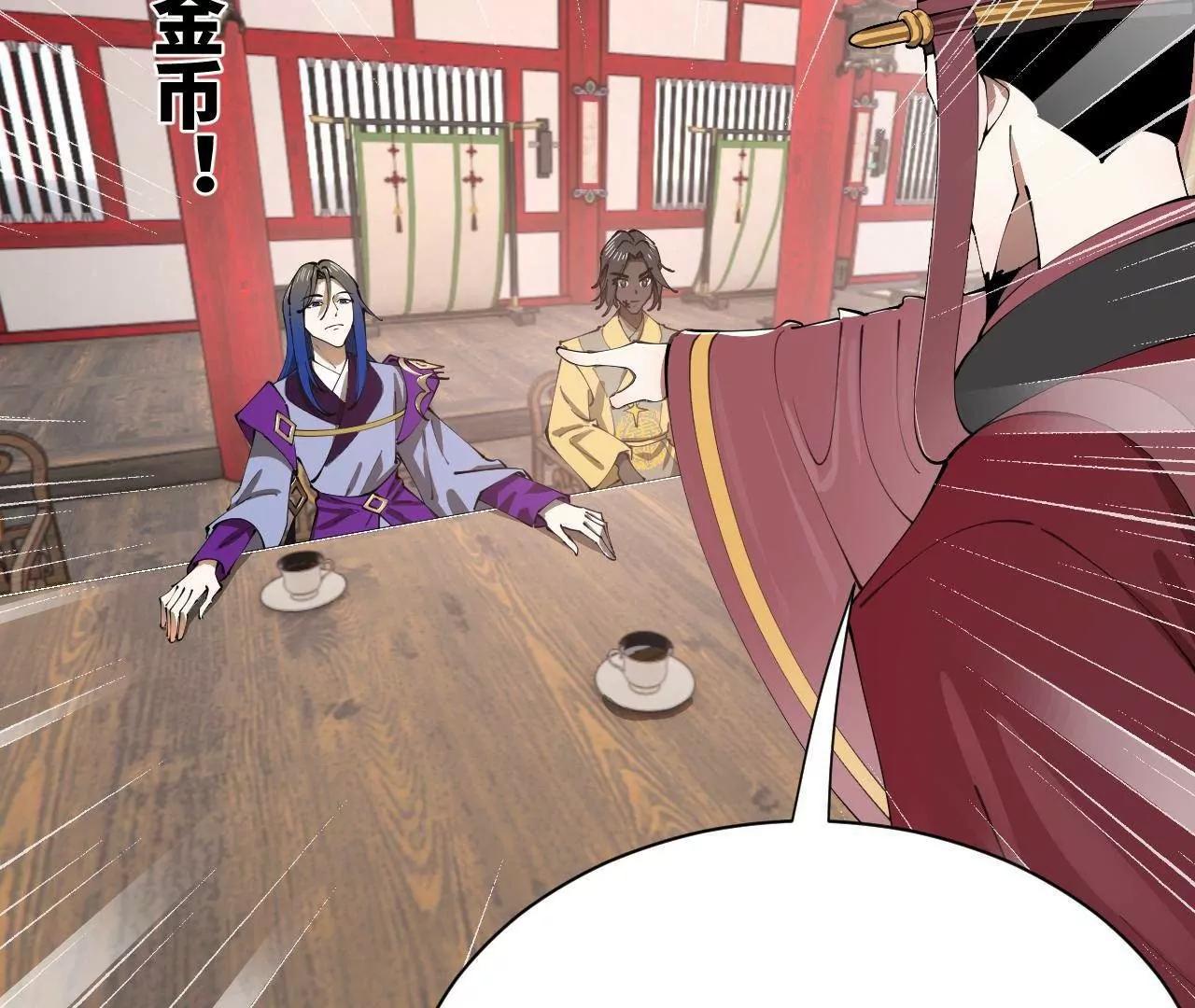 史上最強贅婿 - 343 	誰贊成，誰反對？(2/3) - 8