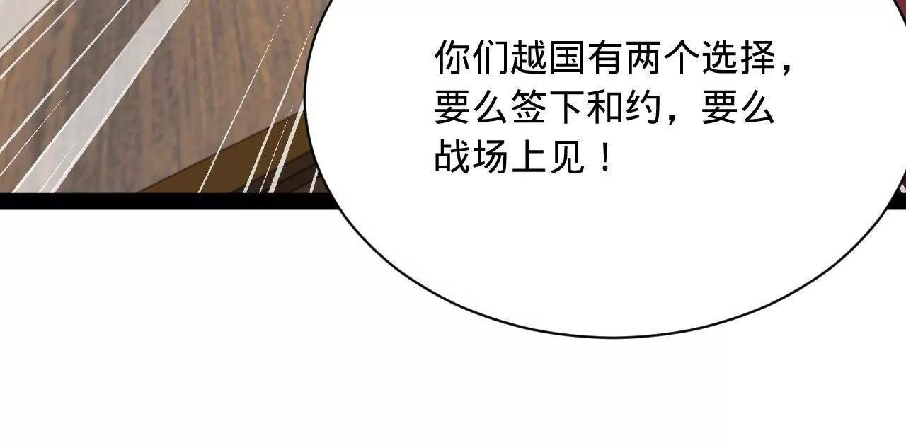 史上最強贅婿 - 343 	誰贊成，誰反對？(2/3) - 1