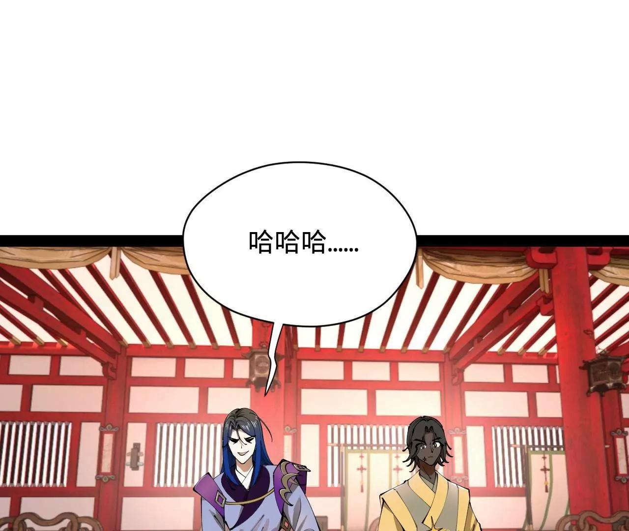 史上最強贅婿 - 343 	誰贊成，誰反對？(2/3) - 3