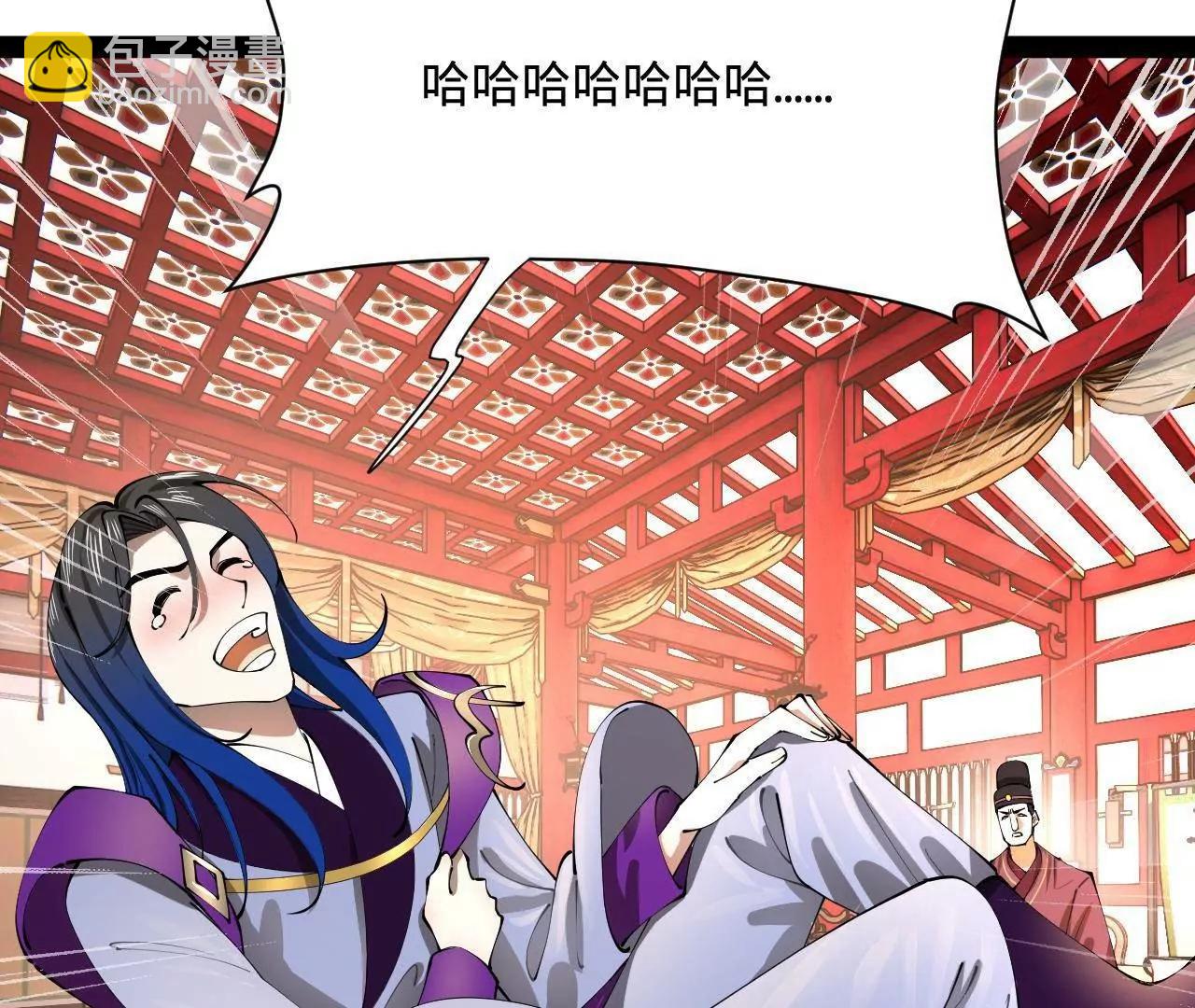 史上最強贅婿 - 343 	誰贊成，誰反對？(2/3) - 5