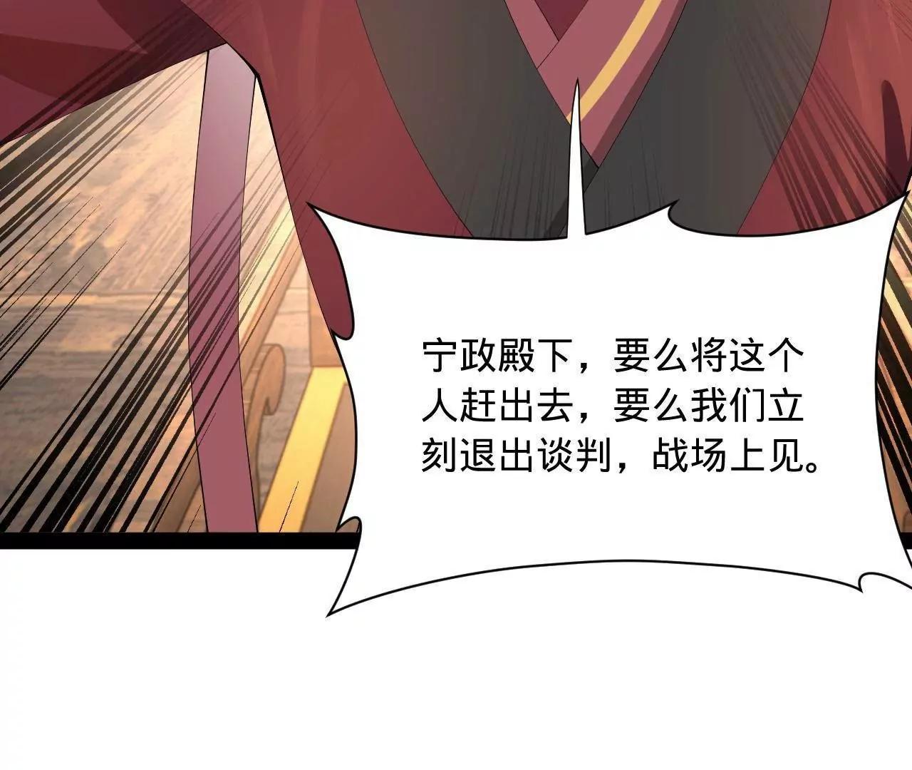 史上最強贅婿 - 343 	誰贊成，誰反對？(2/3) - 1