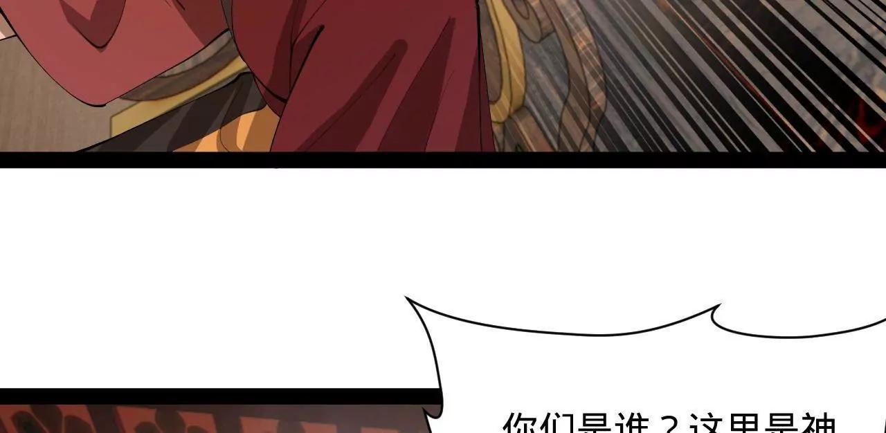 史上最強贅婿 - 343 	誰贊成，誰反對？(2/3) - 6