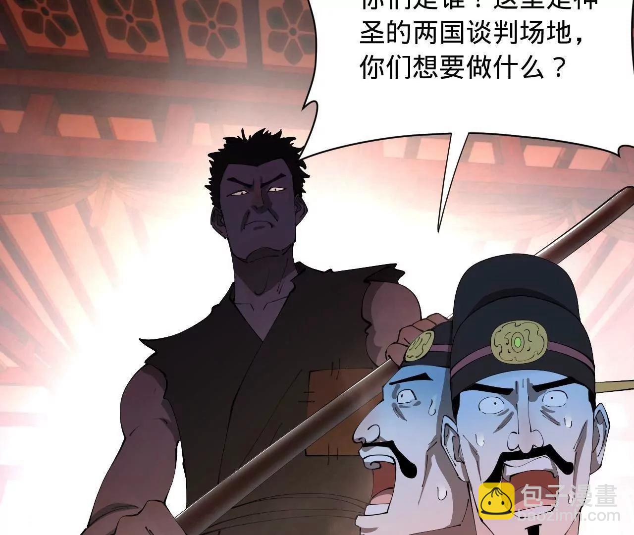 史上最強贅婿 - 343 	誰贊成，誰反對？(2/3) - 7