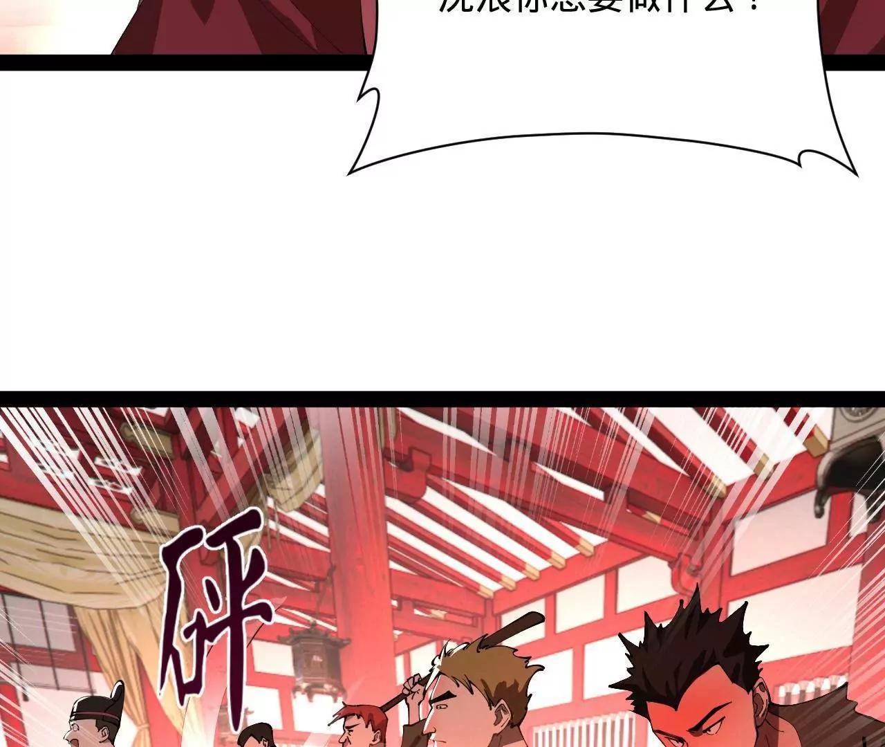 史上最強贅婿 - 343 	誰贊成，誰反對？(2/3) - 1