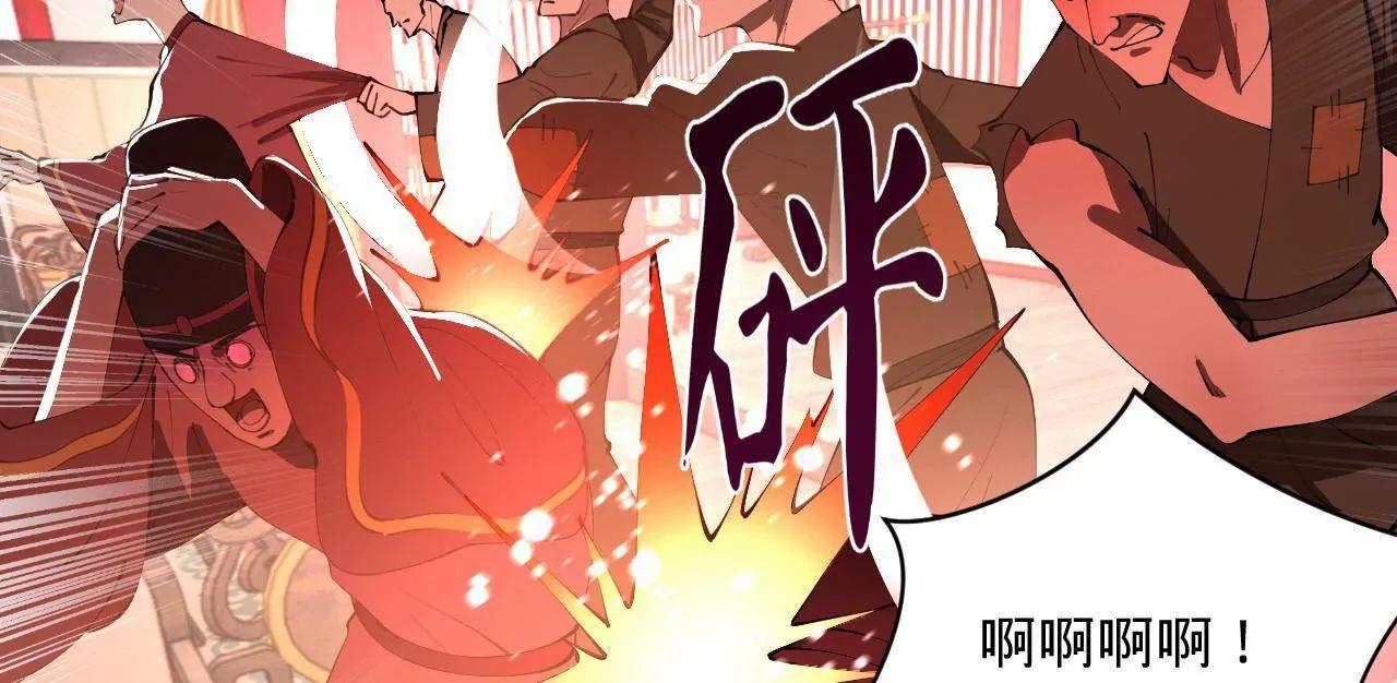 史上最強贅婿 - 343 	誰贊成，誰反對？(2/3) - 2