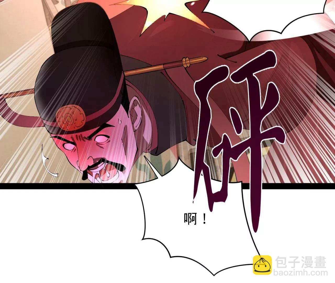 史上最強贅婿 - 343 	誰贊成，誰反對？(2/3) - 3