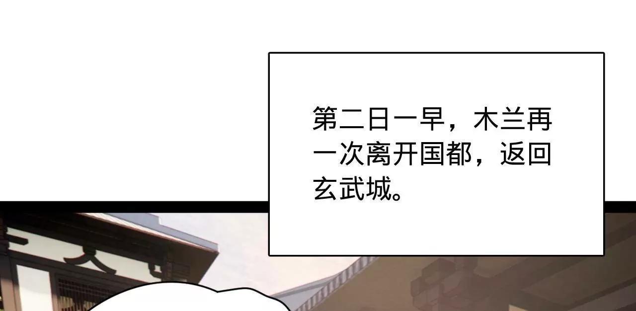 史上最強贅婿 - 343 	誰贊成，誰反對？(1/3) - 1