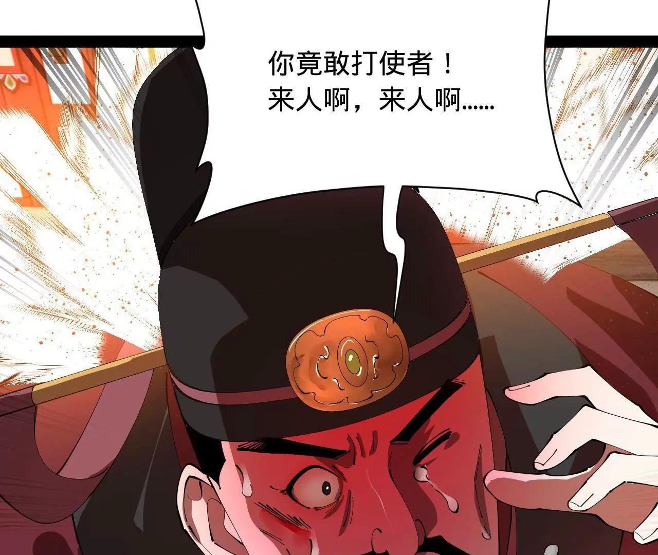 史上最強贅婿 - 343 	誰贊成，誰反對？(2/3) - 5