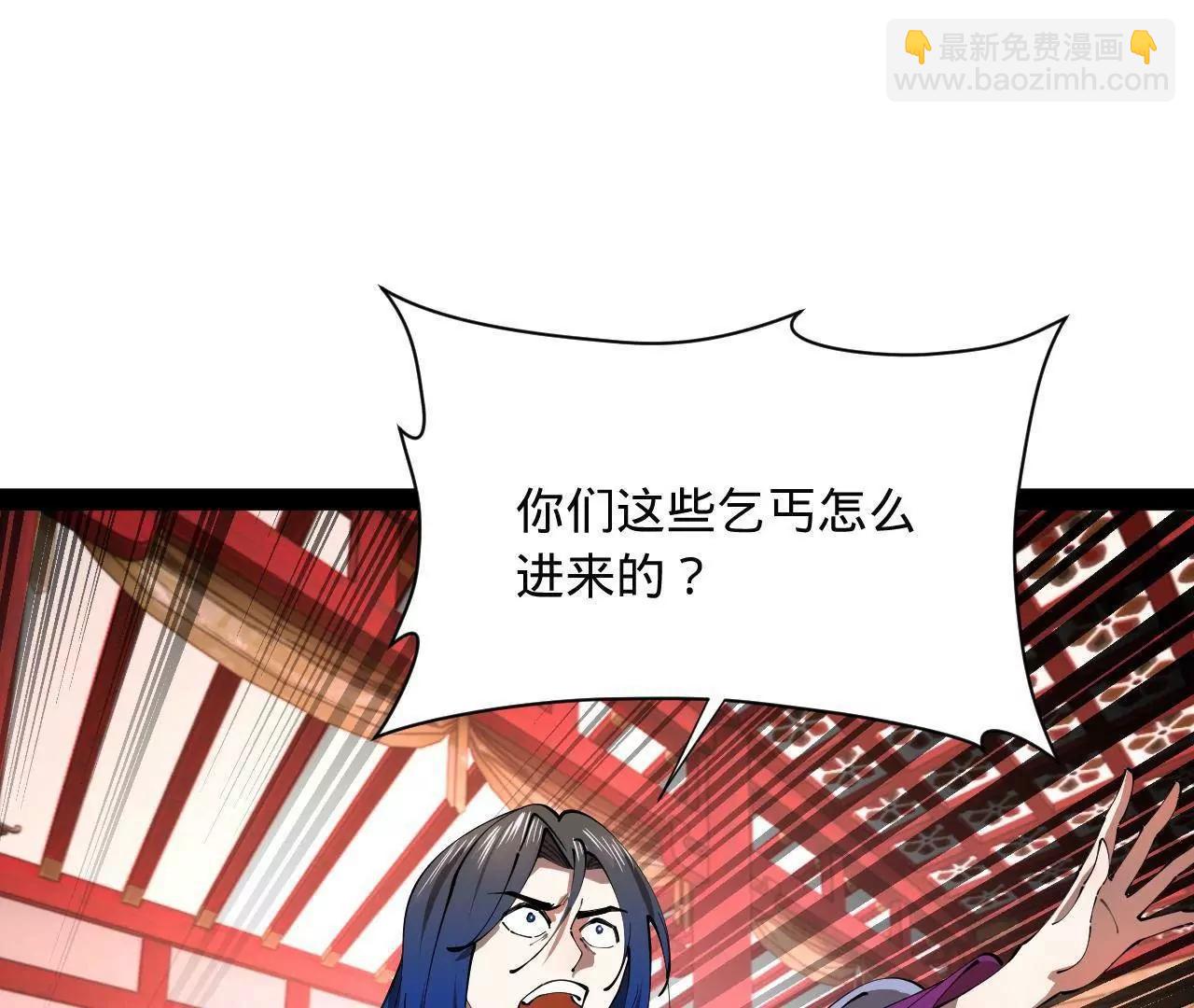 史上最強贅婿 - 343 	誰贊成，誰反對？(2/3) - 7