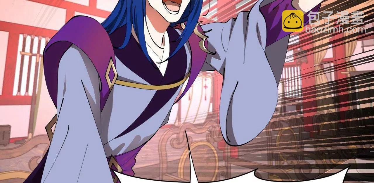 史上最強贅婿 - 343 	誰贊成，誰反對？(2/3) - 8