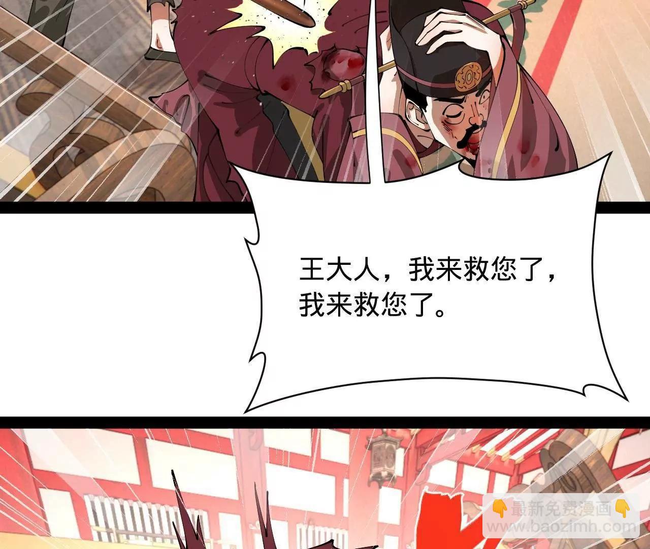 史上最強贅婿 - 343 	誰贊成，誰反對？(2/3) - 4