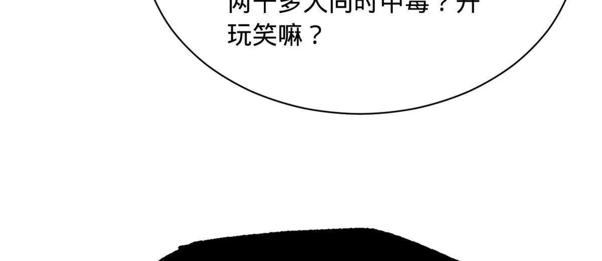 史上最強贅婿 - 345 從腹股溝開始(3/3) - 6