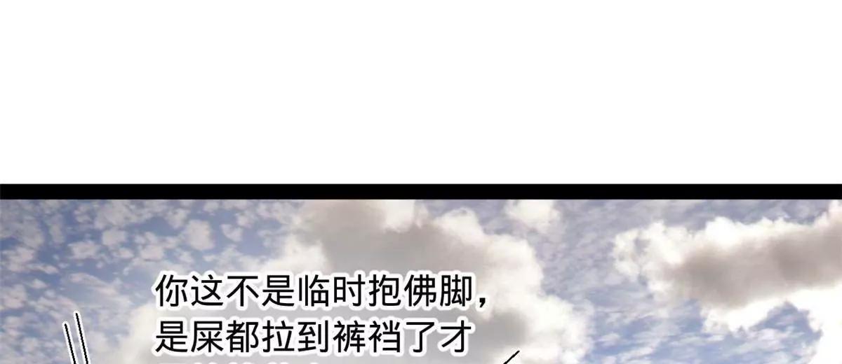 史上最強贅婿 - 345 從腹股溝開始(1/3) - 3