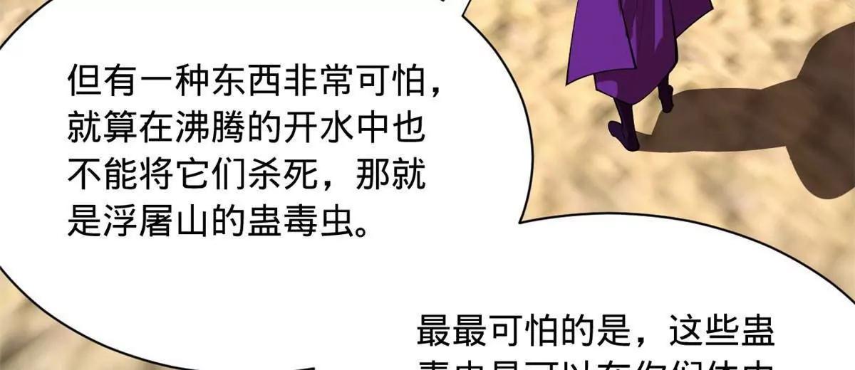 史上最強贅婿 - 345 從腹股溝開始(3/3) - 7