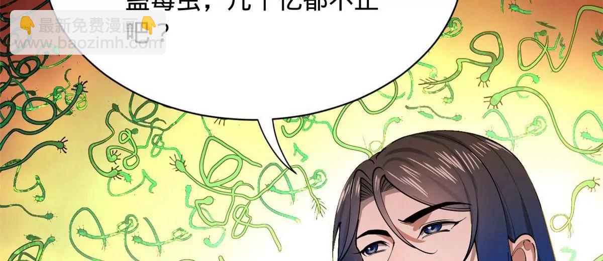 史上最強贅婿 - 345 從腹股溝開始(3/3) - 2